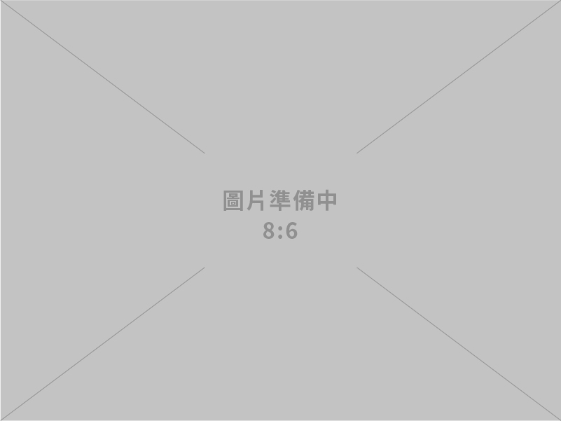 專業製造彩妝品、金箔保健食材